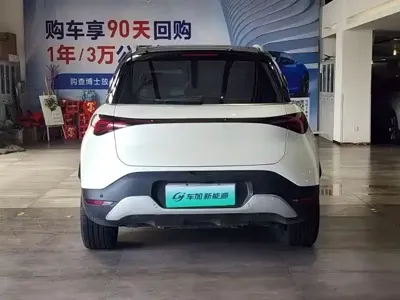 Smart Smart #1