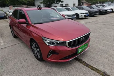 Geely Auto Emgrand