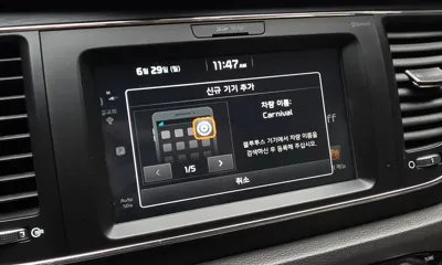 Kia Canival