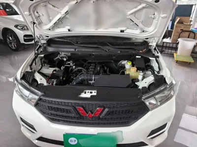 Wuling Hongguang