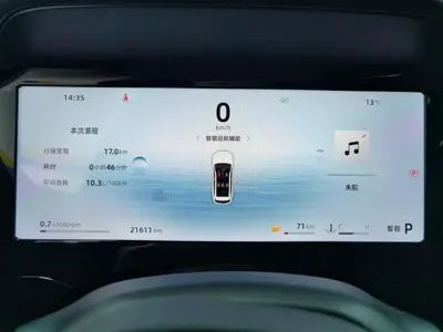 Geely Xingyue L