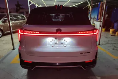 Changan CS75 Plus