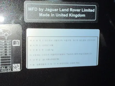 Land Rover Range Rover Sport
