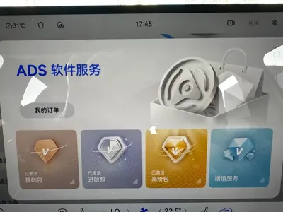 尚界 尚界H5