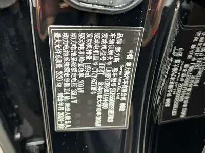 AITO 问界 AITO M7