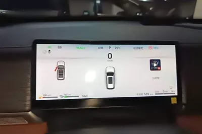 JETOUR Shanhai L7 Plus