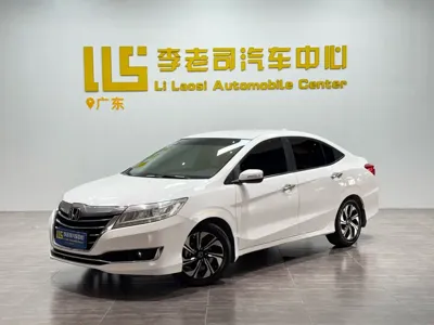 Honda Crider