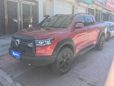 Great Wall Pao