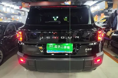 Jetour Freelander