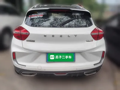 Geely Auto Emgrand GS