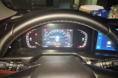 Changan CS75 Plus