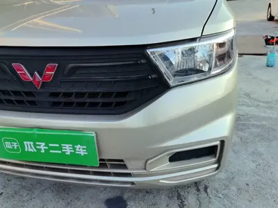 Wuling Hongguang V