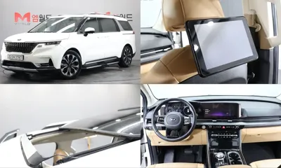 Kia Canival