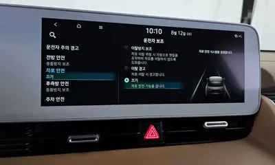 Hyundai Ioniq5