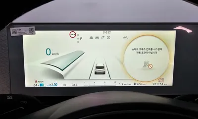 Hyundai Ioniq5