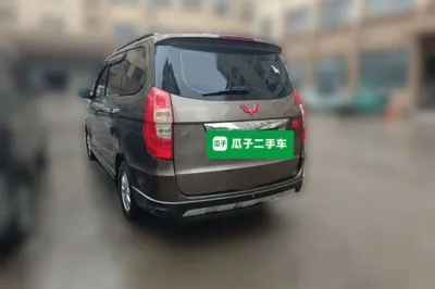 Wuling Hongguang