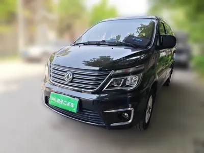 Forthing Lingzhi