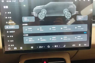 Landian E5 PLUS