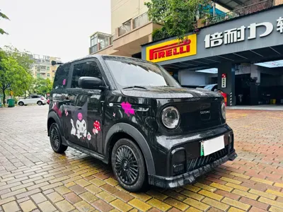 Galaxy Panda