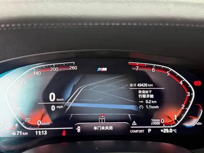 BMW 5 Series (Import)