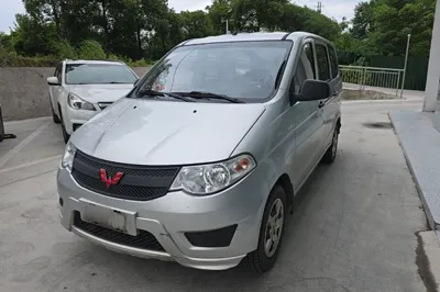 Wuling Hongguang