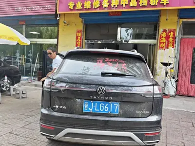 Volkswagen Tayron
