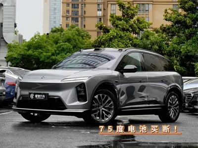 Nio ES6