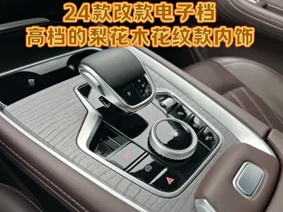 Chery Tiggo 8 Plus