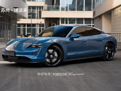 Porsche Taycan