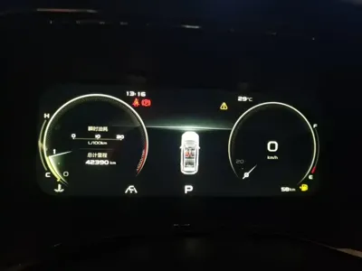 Geely Emgrand S