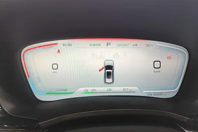 BYD Song PLUS New Energy