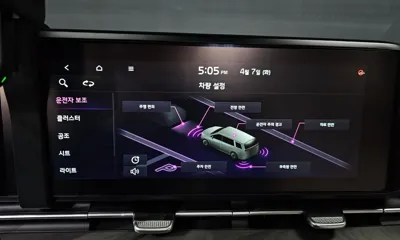 Kia Canival