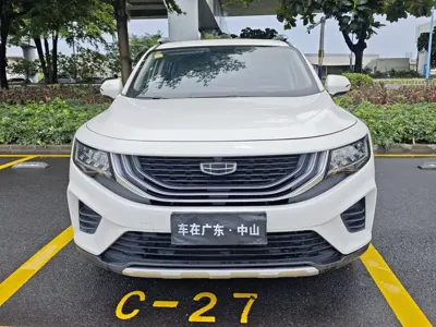 Geely Haoyue