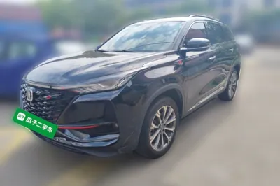 Changan CS75 Plus