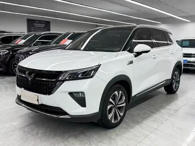 Wuling Xingchen