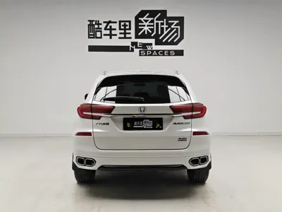 Honda Avancier