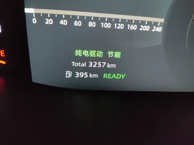Changan CS55PLUS PHEV