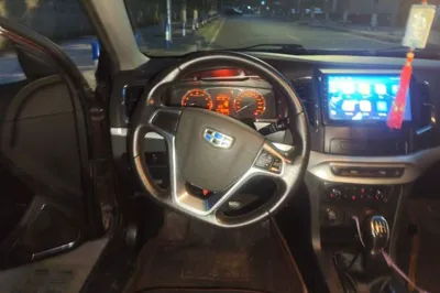 Geely Auto Vision