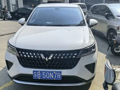 Wuling Xingchi