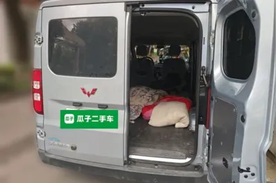 Wuling Yangguang