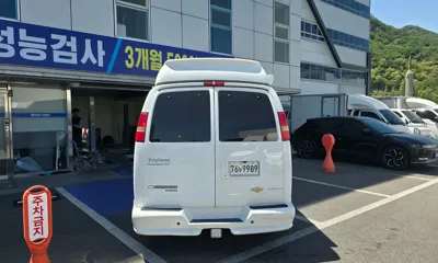 Chevrolet Express Van