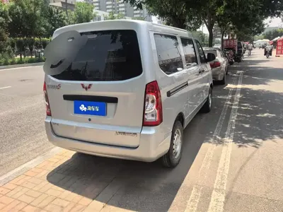 Wuling Rongguang S