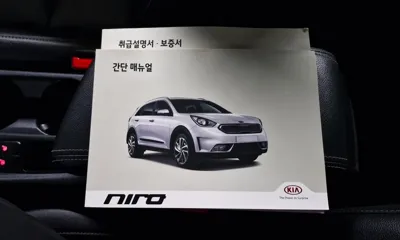 Kia Niro