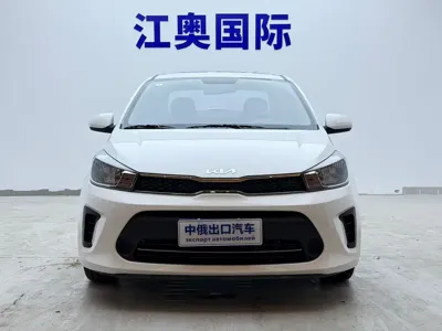 Kia Huanchi