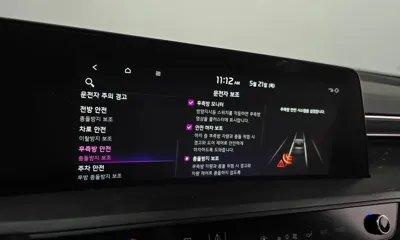 Kia K8