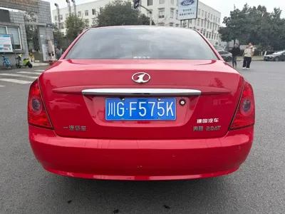 Bestune B70