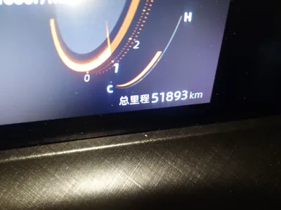 Changan UNI-T
