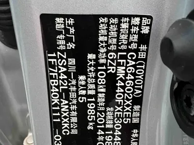 Toyota RAV4