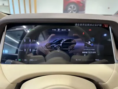 尚界 尚界H5