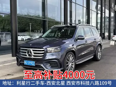 Mercedes-Benz GLS